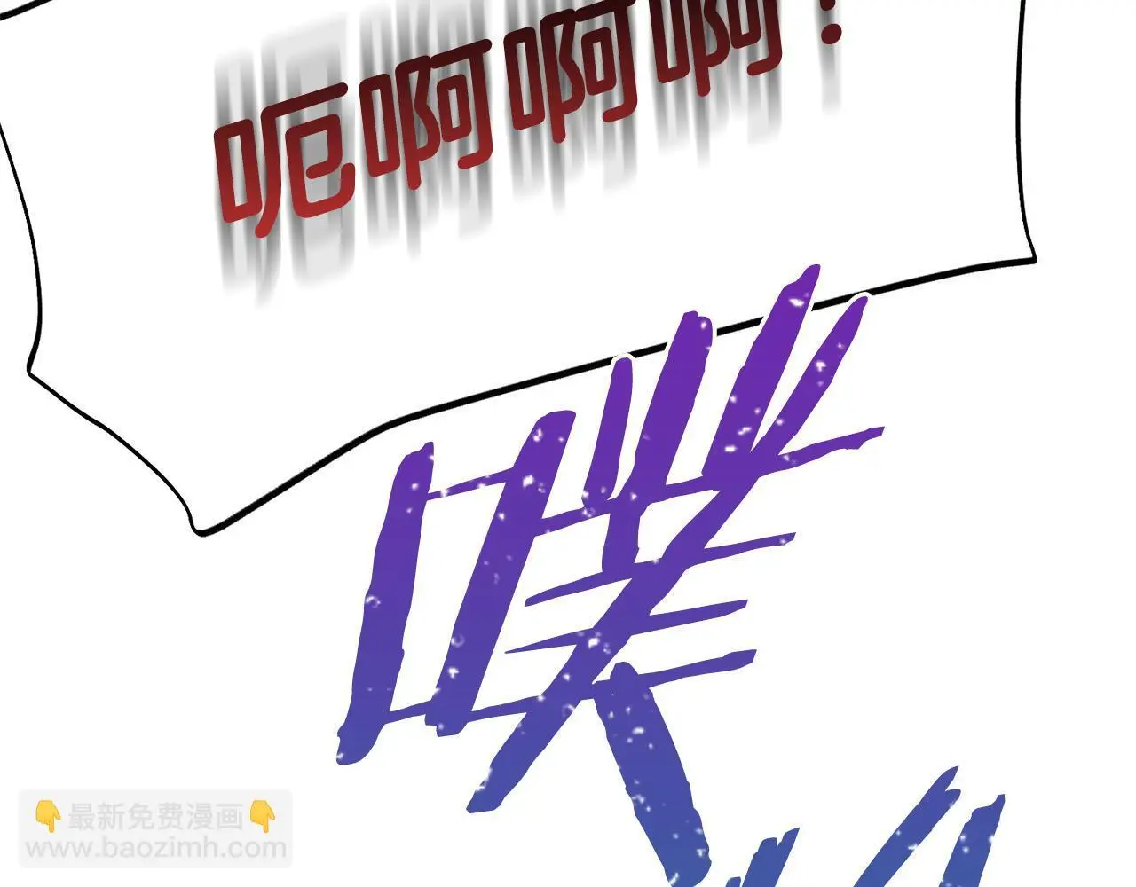 第49话 守护 第11页