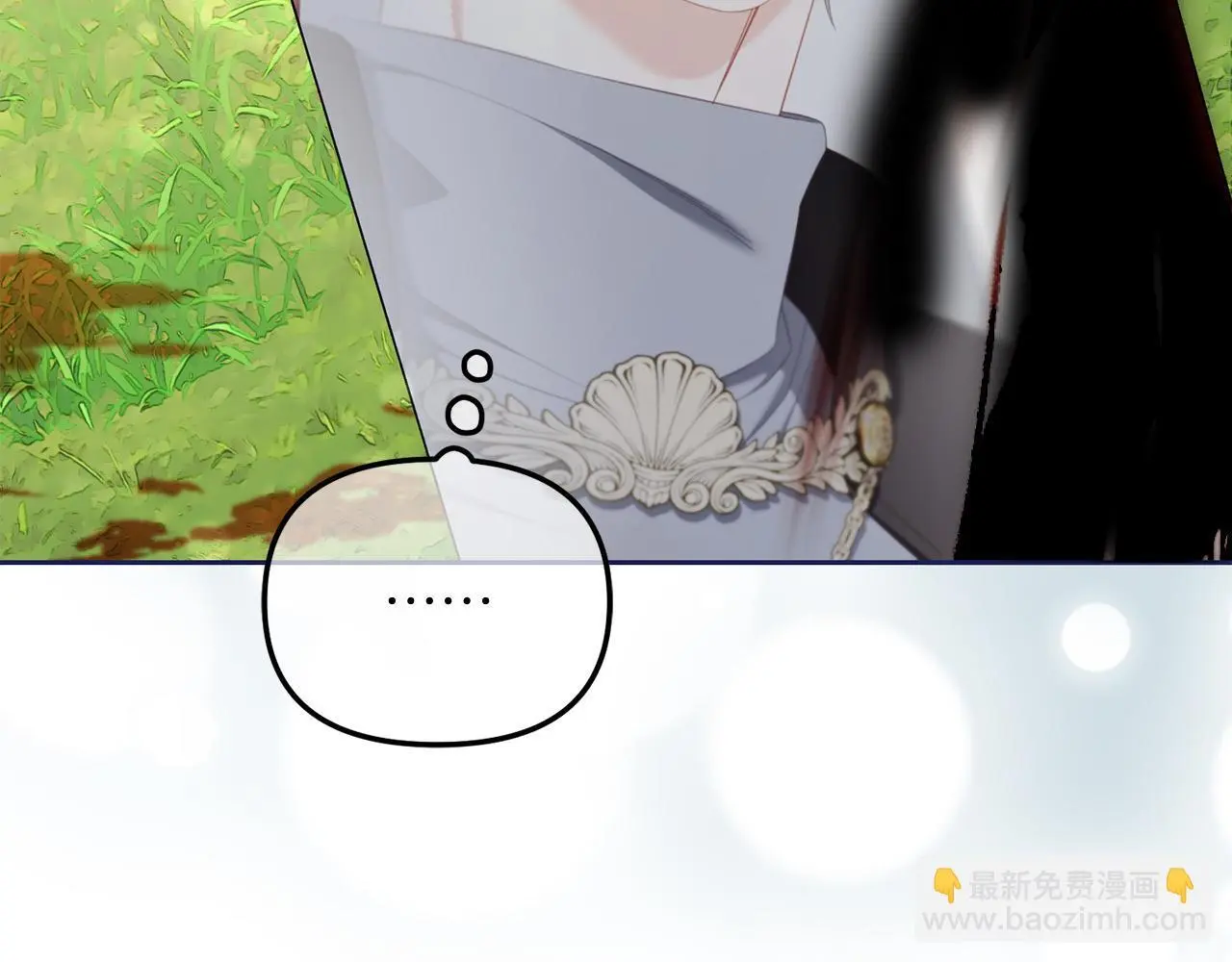 第49话 守护 第23页