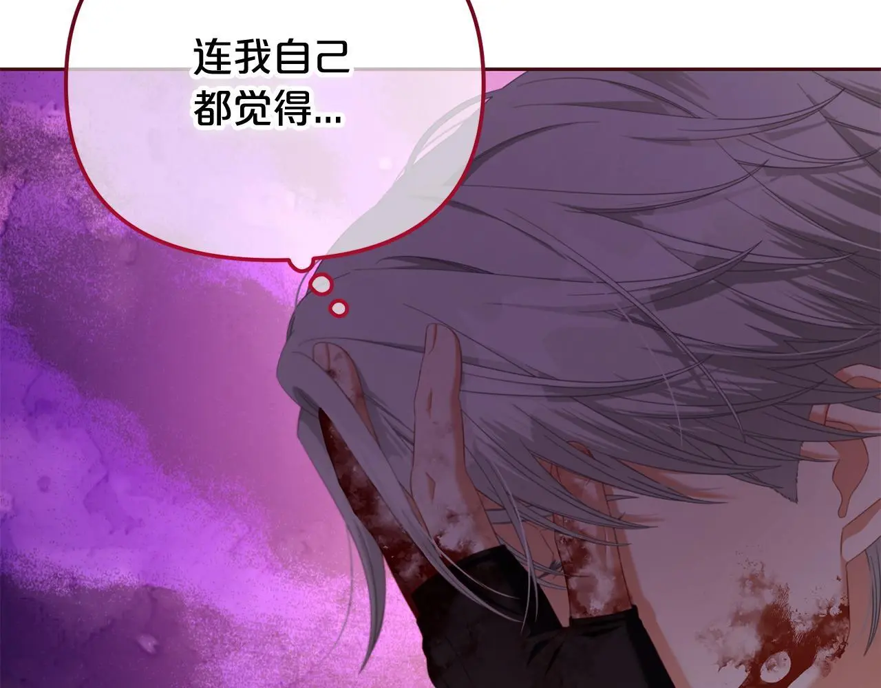第49话 守护 第36页