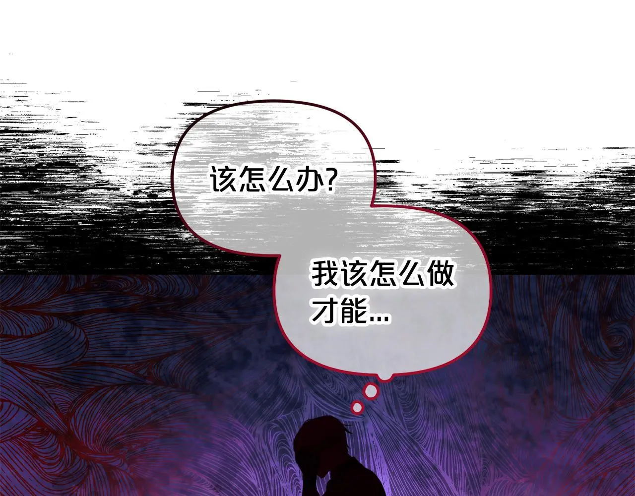 第49话 守护 第39页