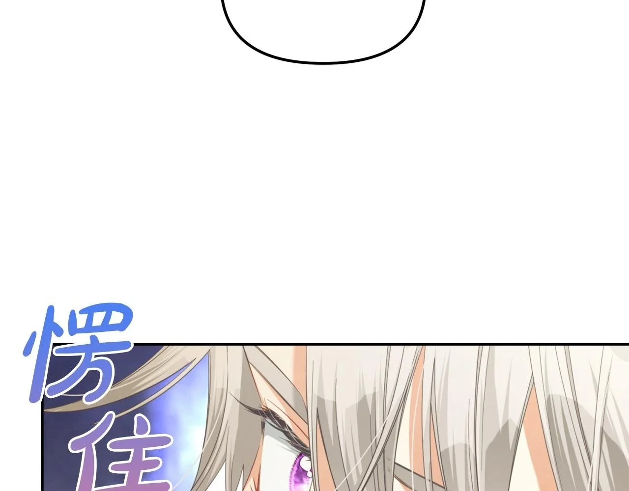第49话 守护 第47页