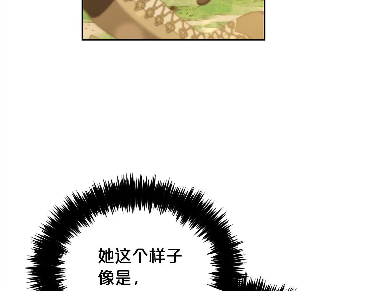 第49话 守护 第55页