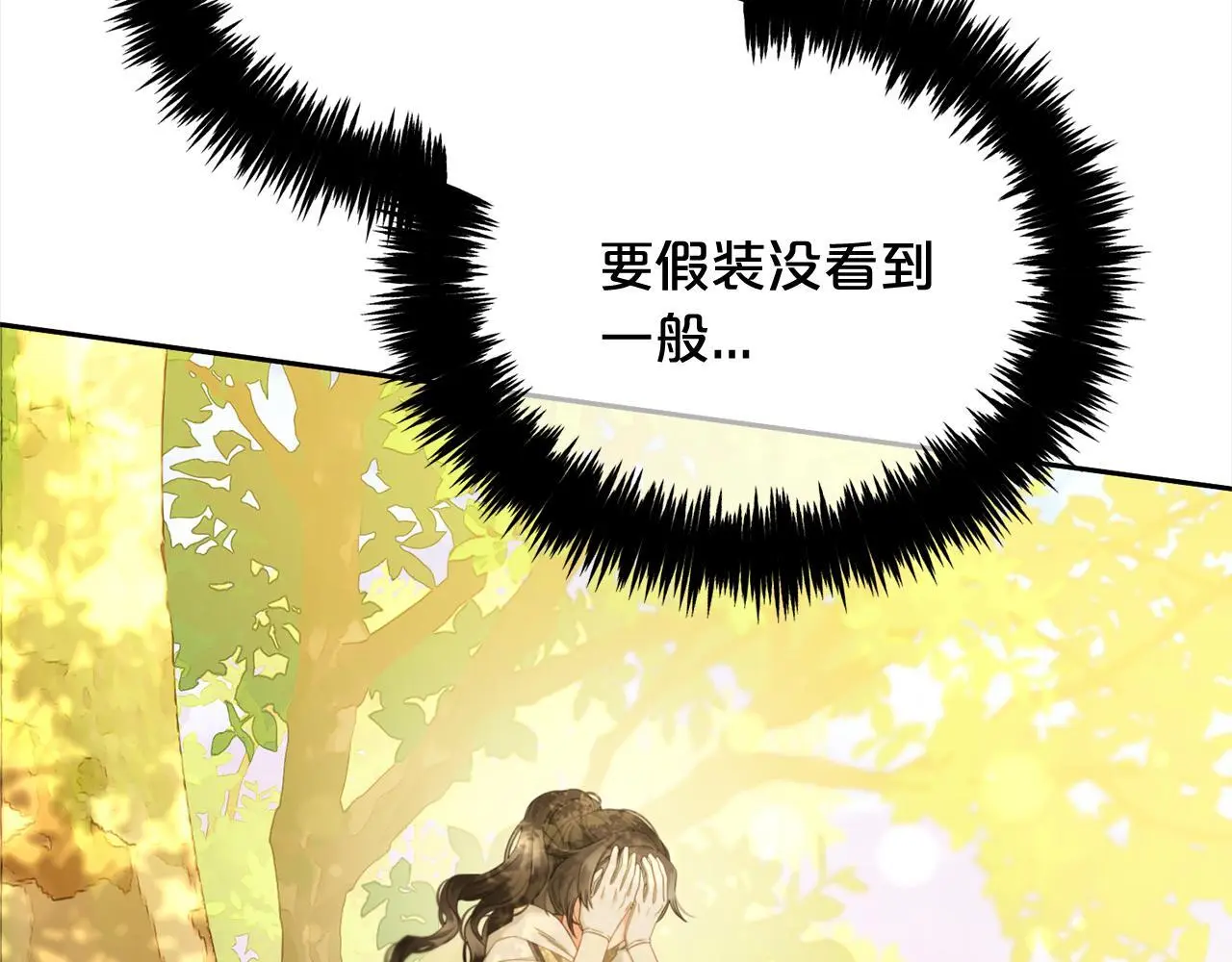 第49话 守护 第56页