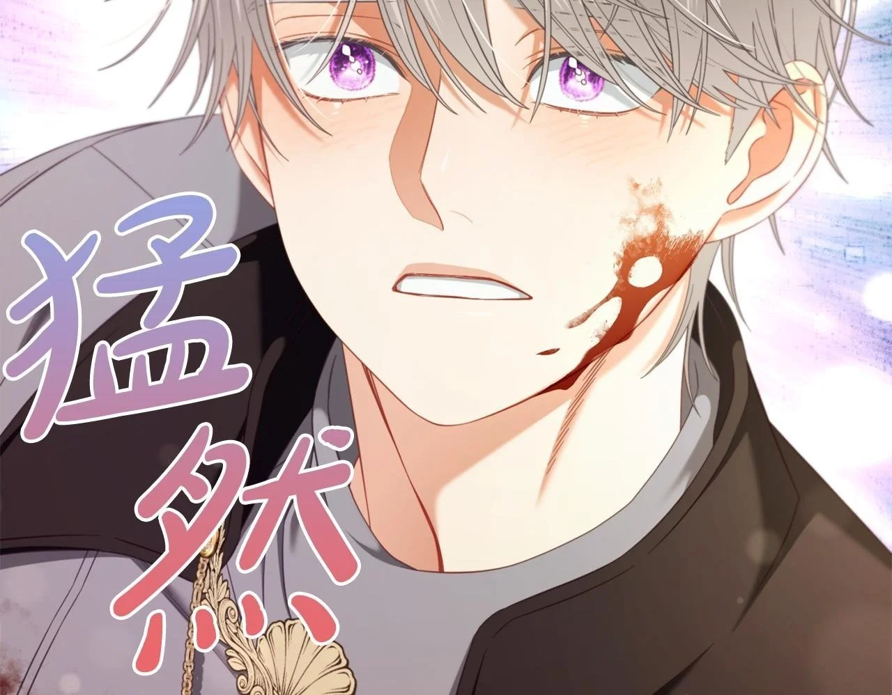 第49话 守护 第59页