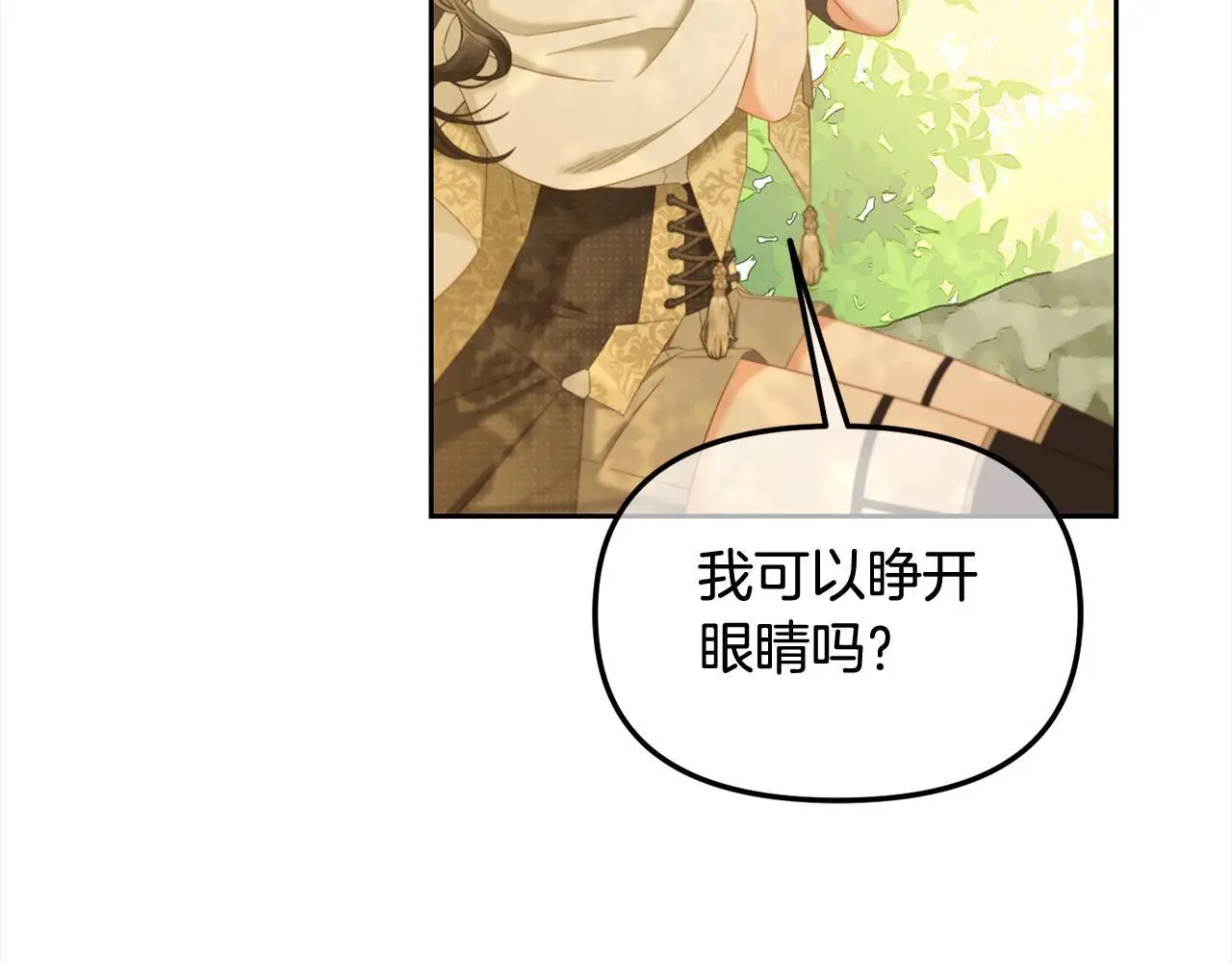第49话 守护 第64页