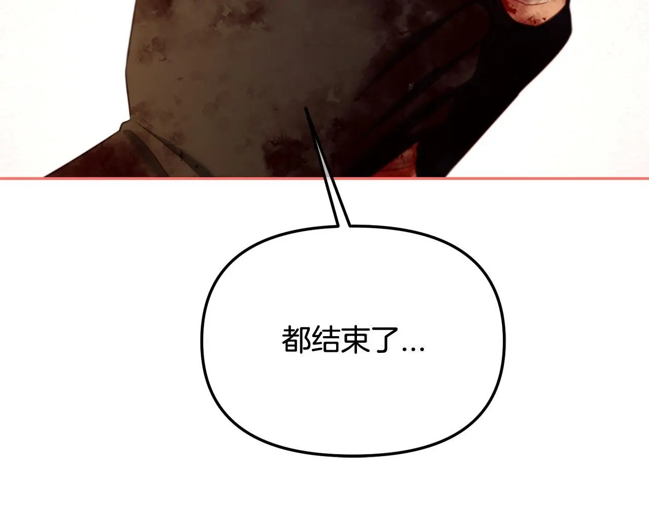 第49话 守护 第96页