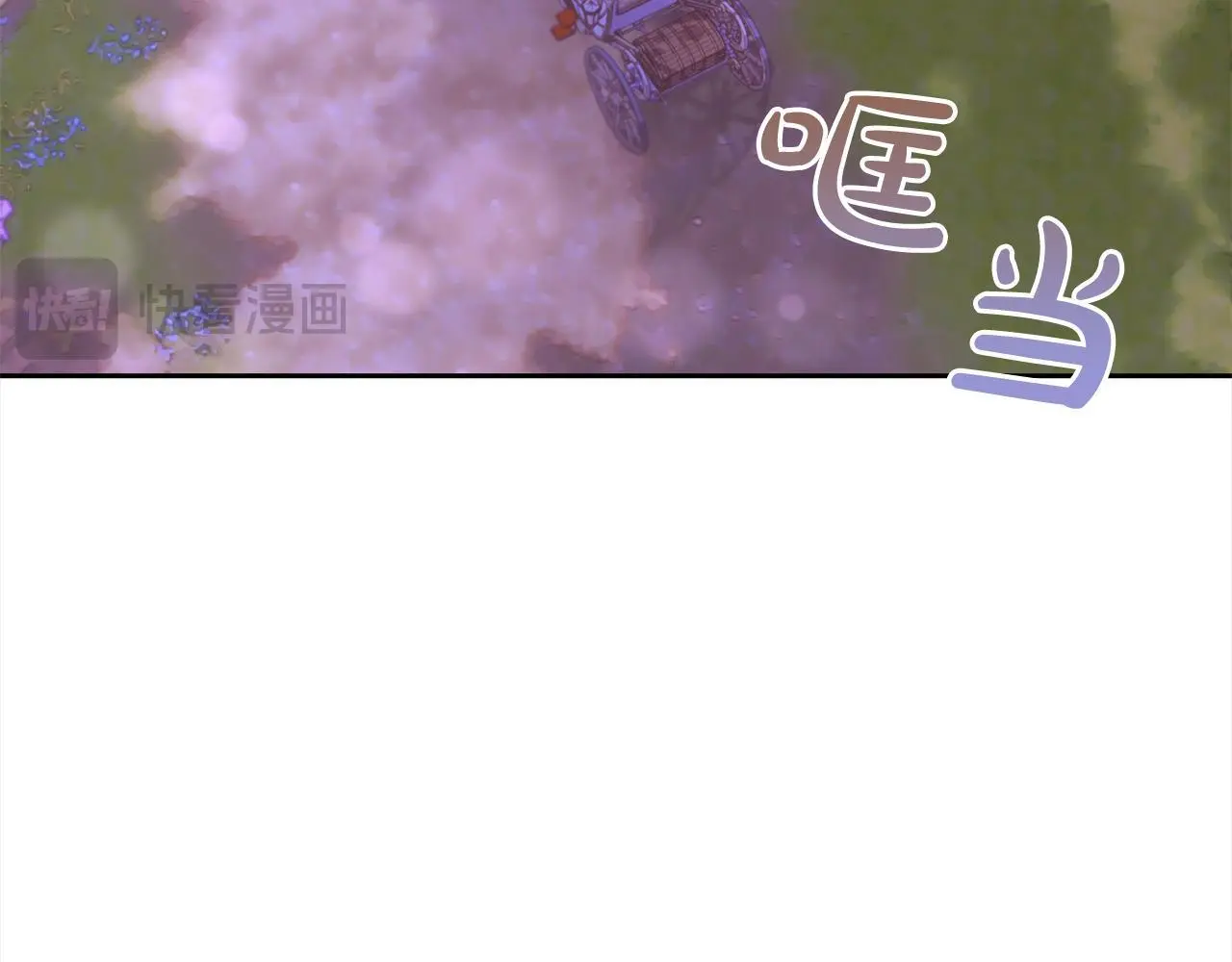 第49话 守护 第106页