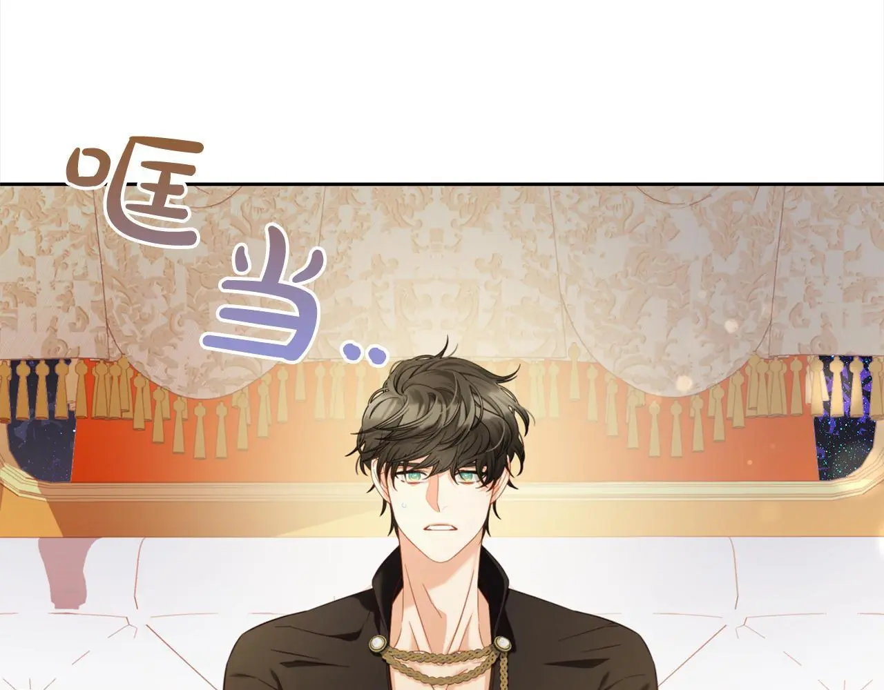 第49话 守护 第107页