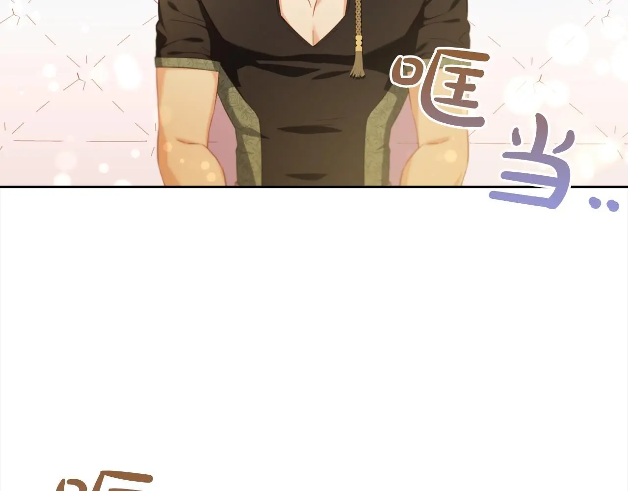 第49话 守护 第108页