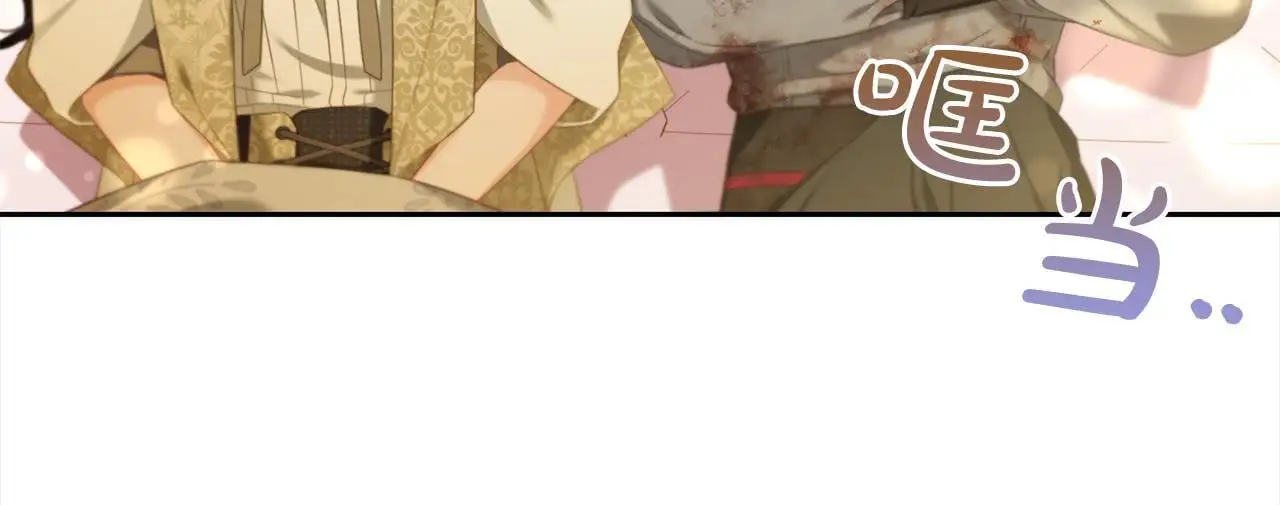 第49话 守护 第110页