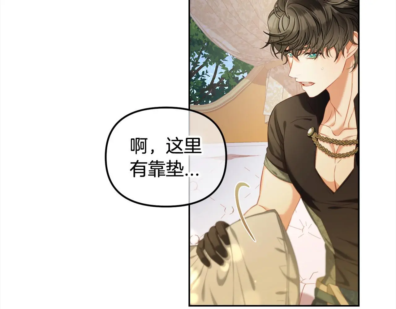 第49话 守护 第112页