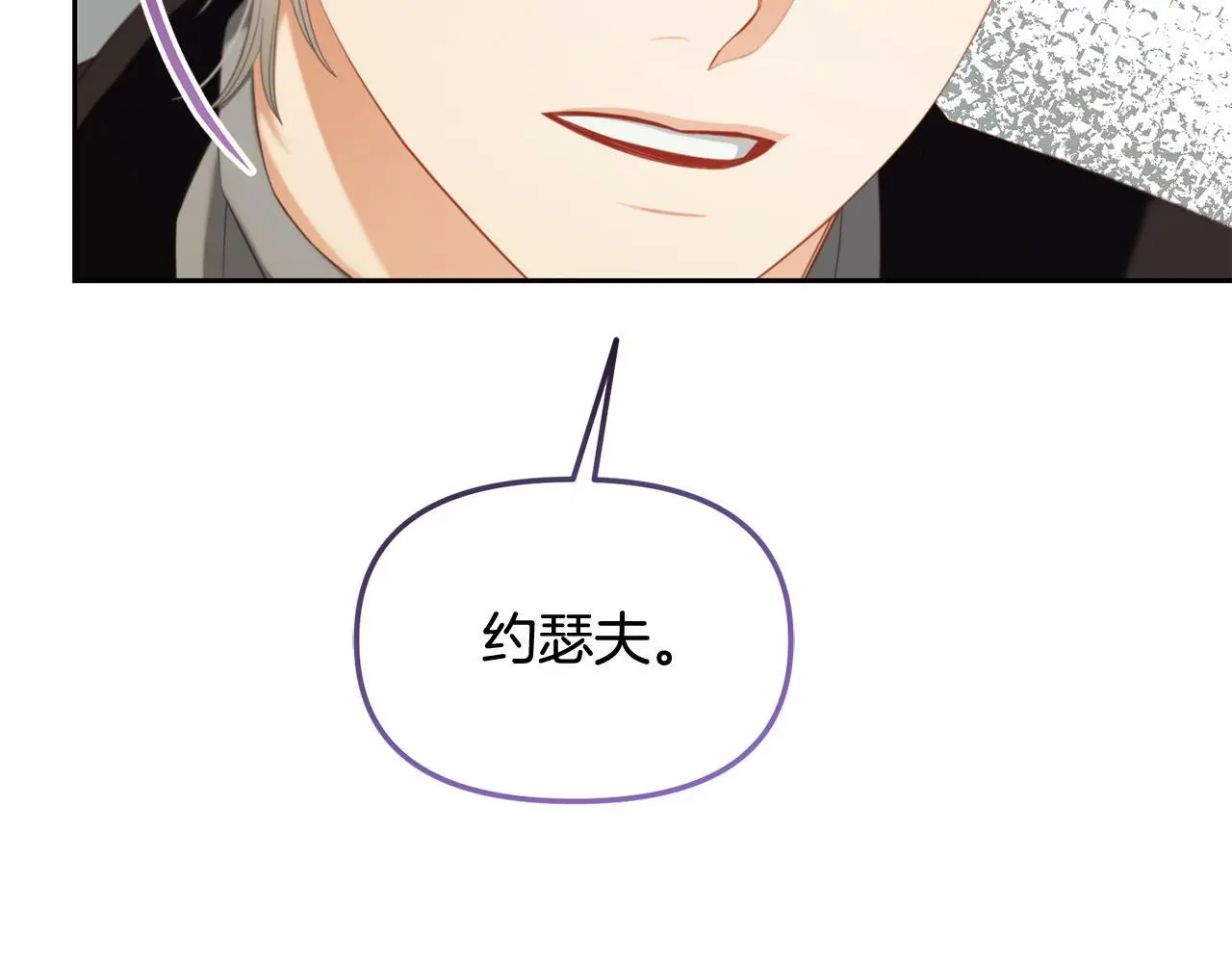 第49话 守护 第125页