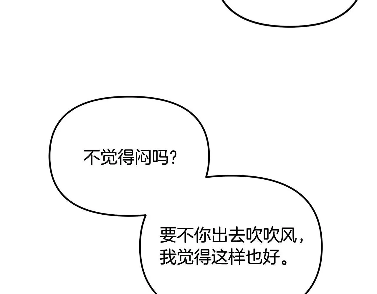 第49话 守护 第128页