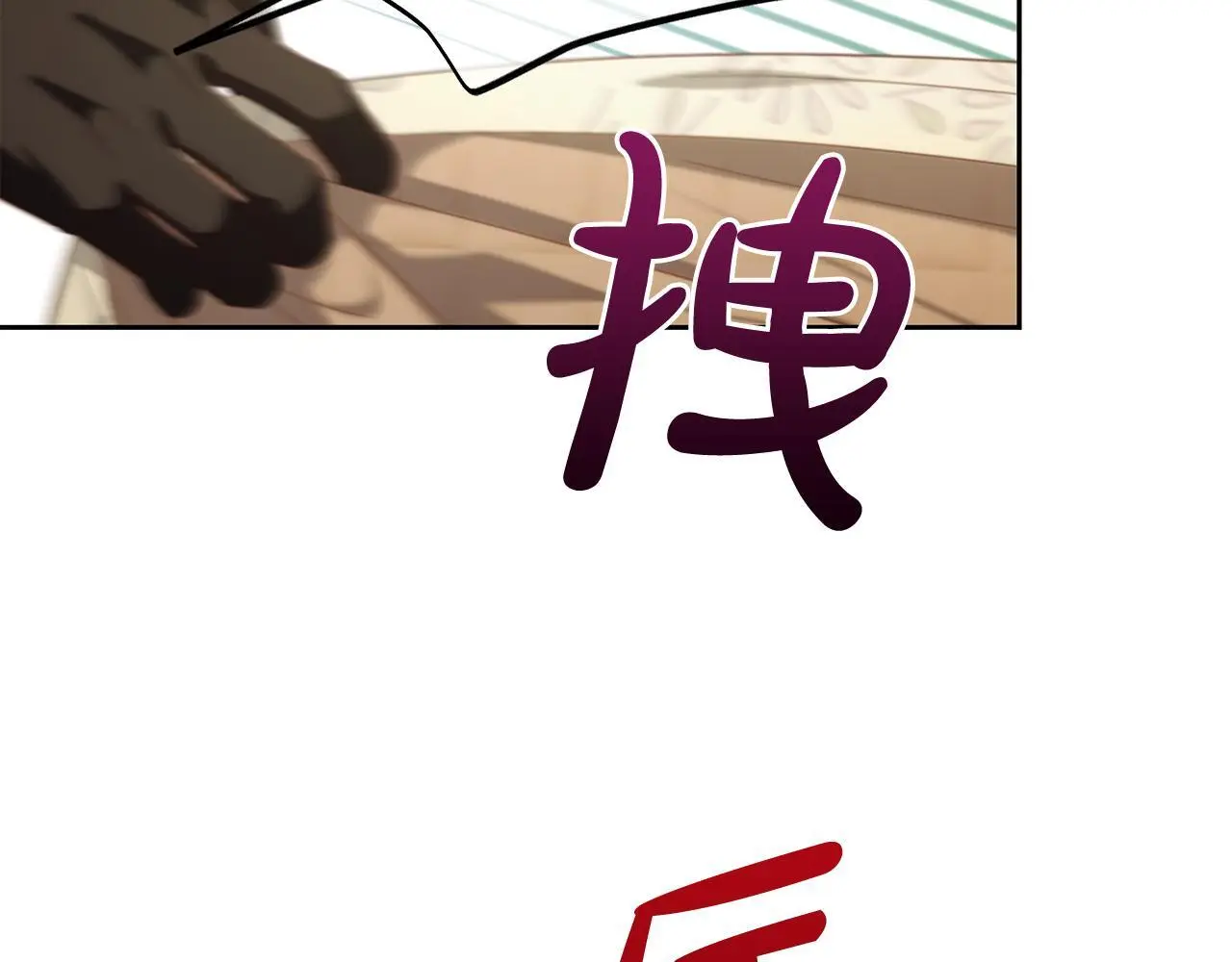 第49话 守护 第138页