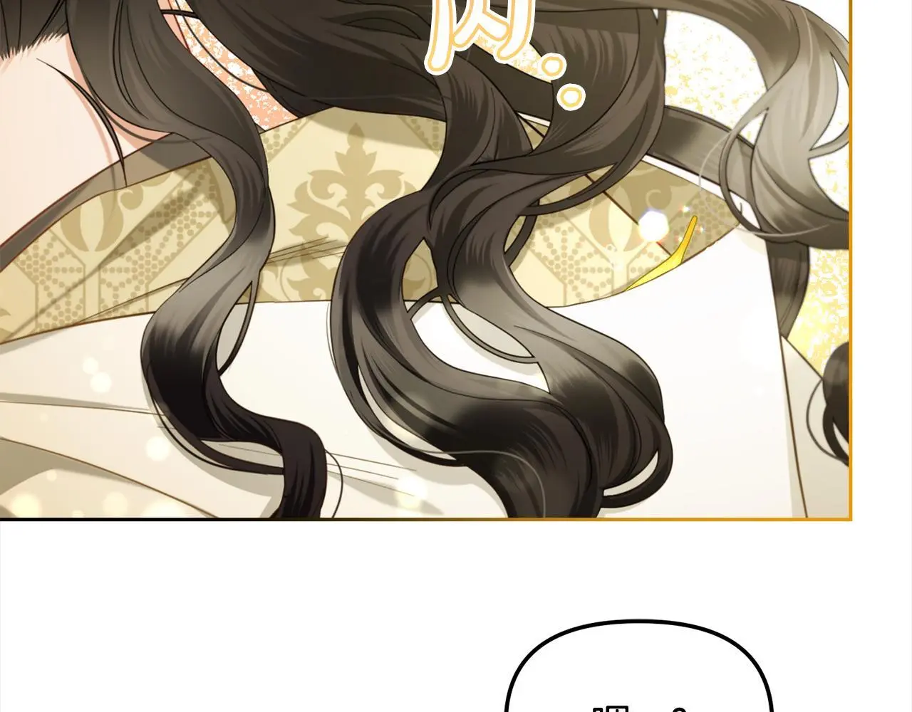 第49话 守护 第151页