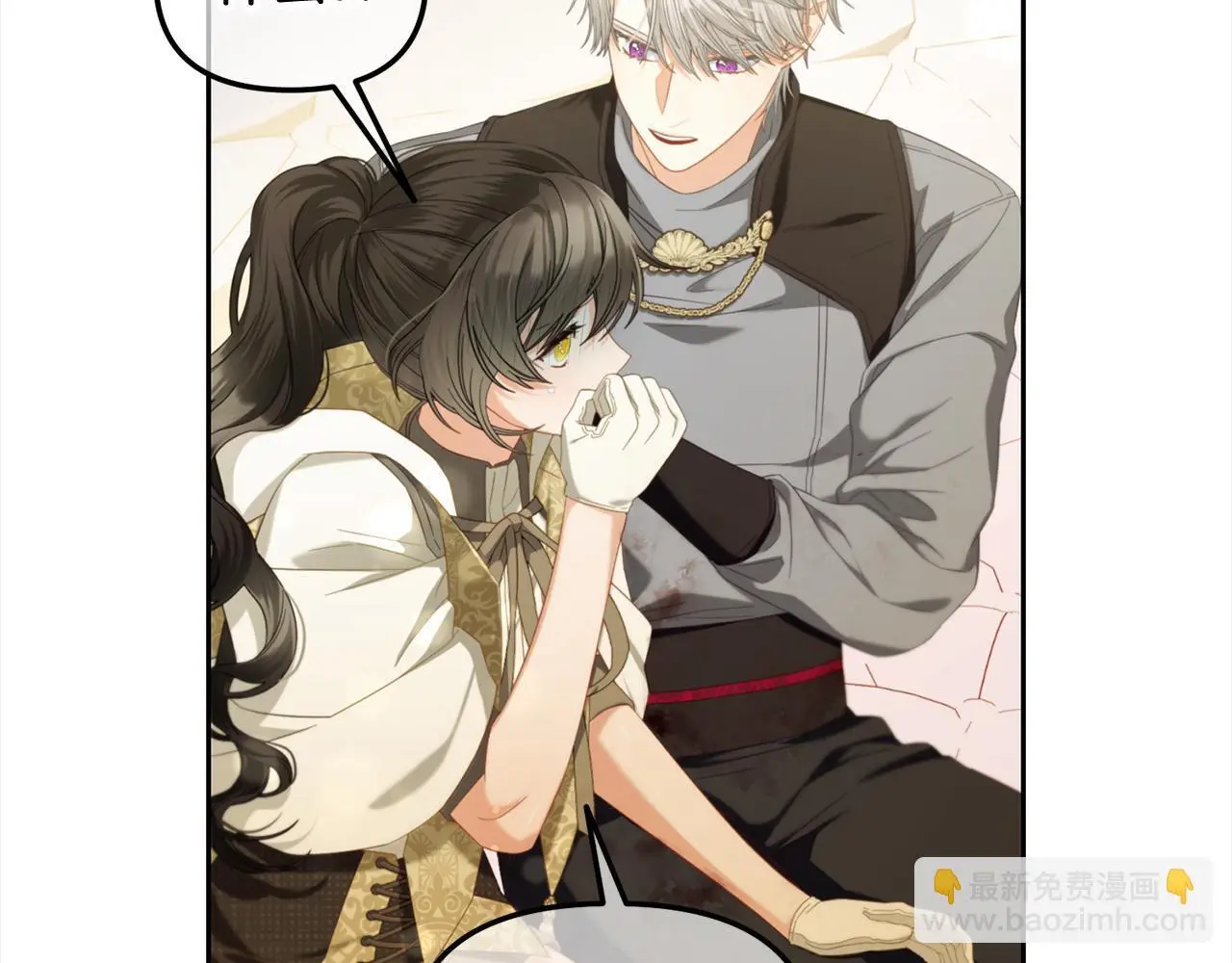 第49话 守护 第153页