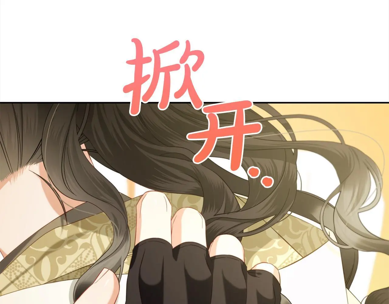 第49话 守护 第157页