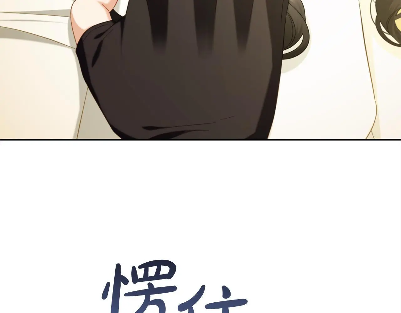 第49话 守护 第158页
