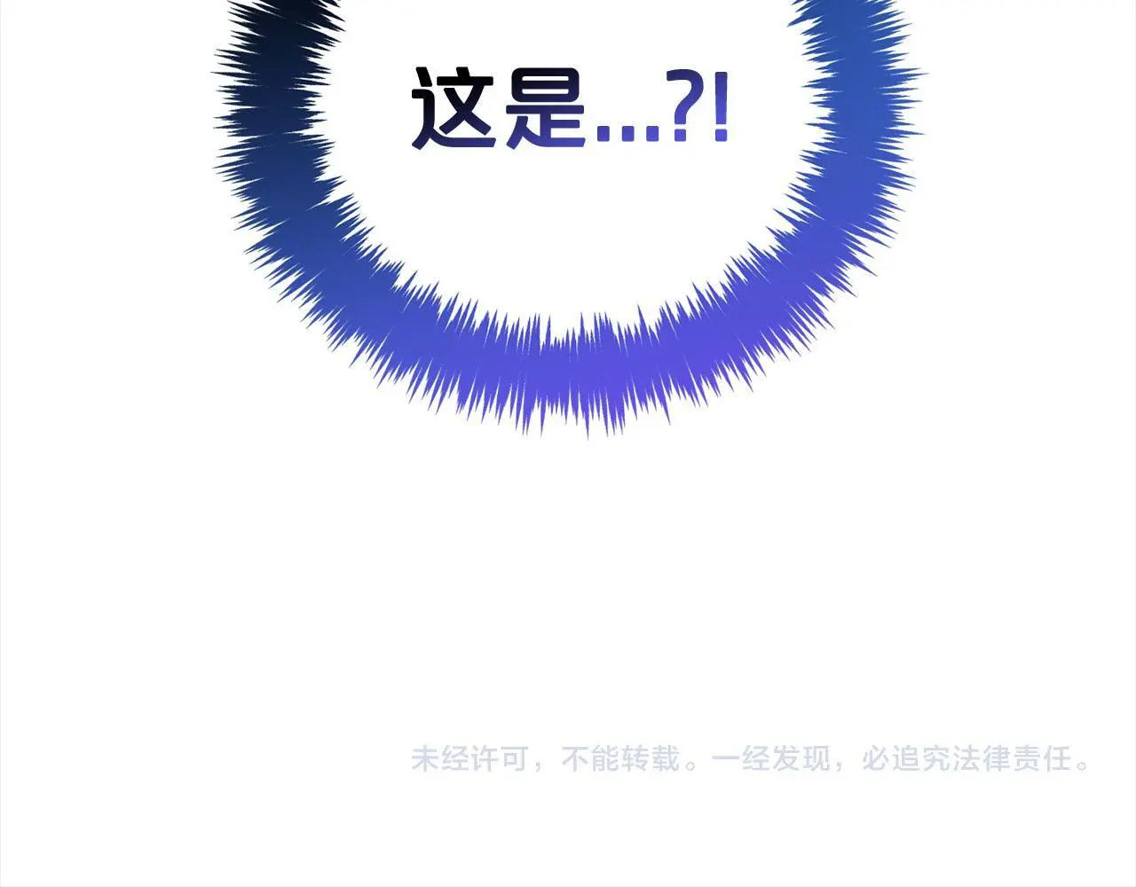 第49话 守护 第163页