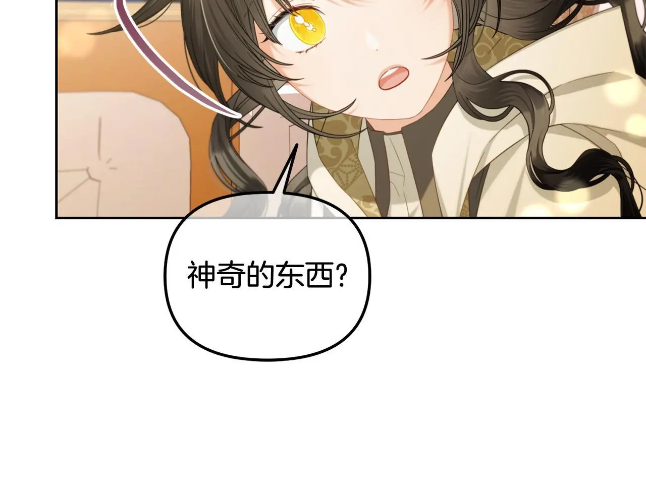 第50话 宝石 第38页