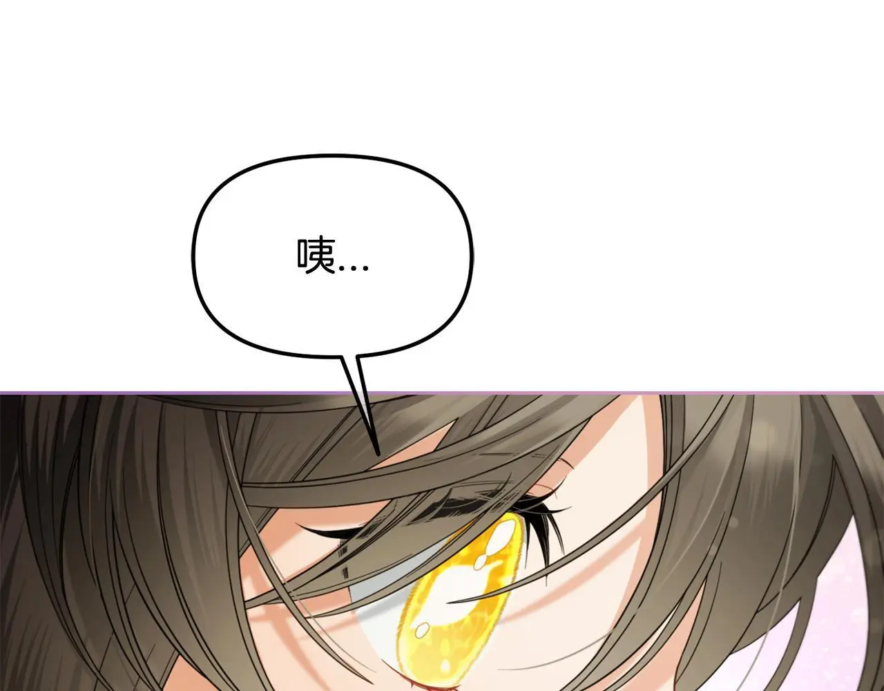 第50话 宝石 第42页