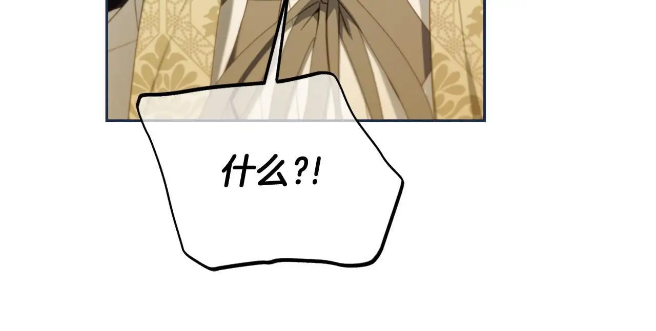 第50话 宝石 第63页