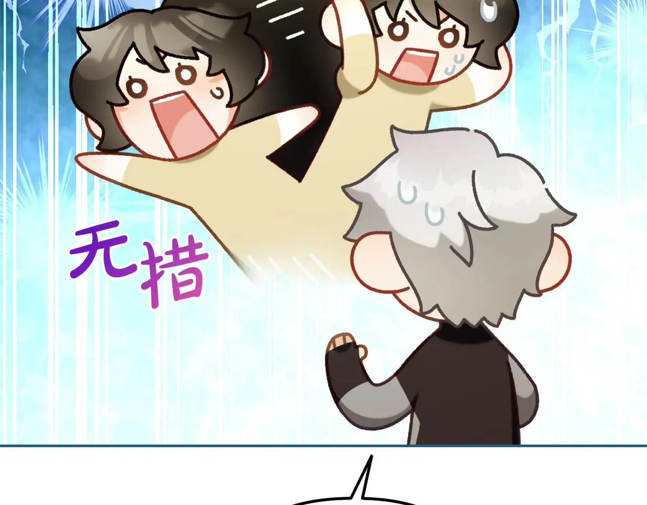 第50话 宝石 第65页