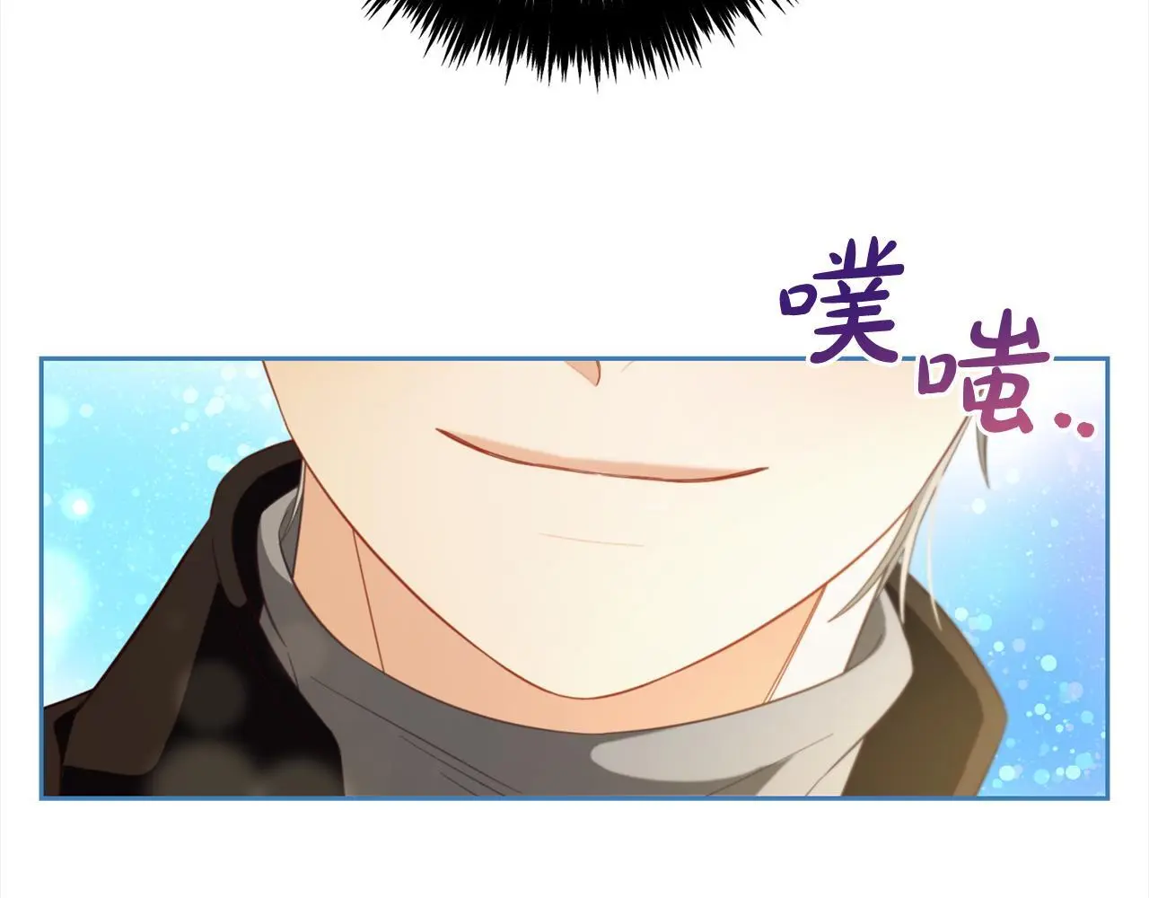 第50话 宝石 第86页