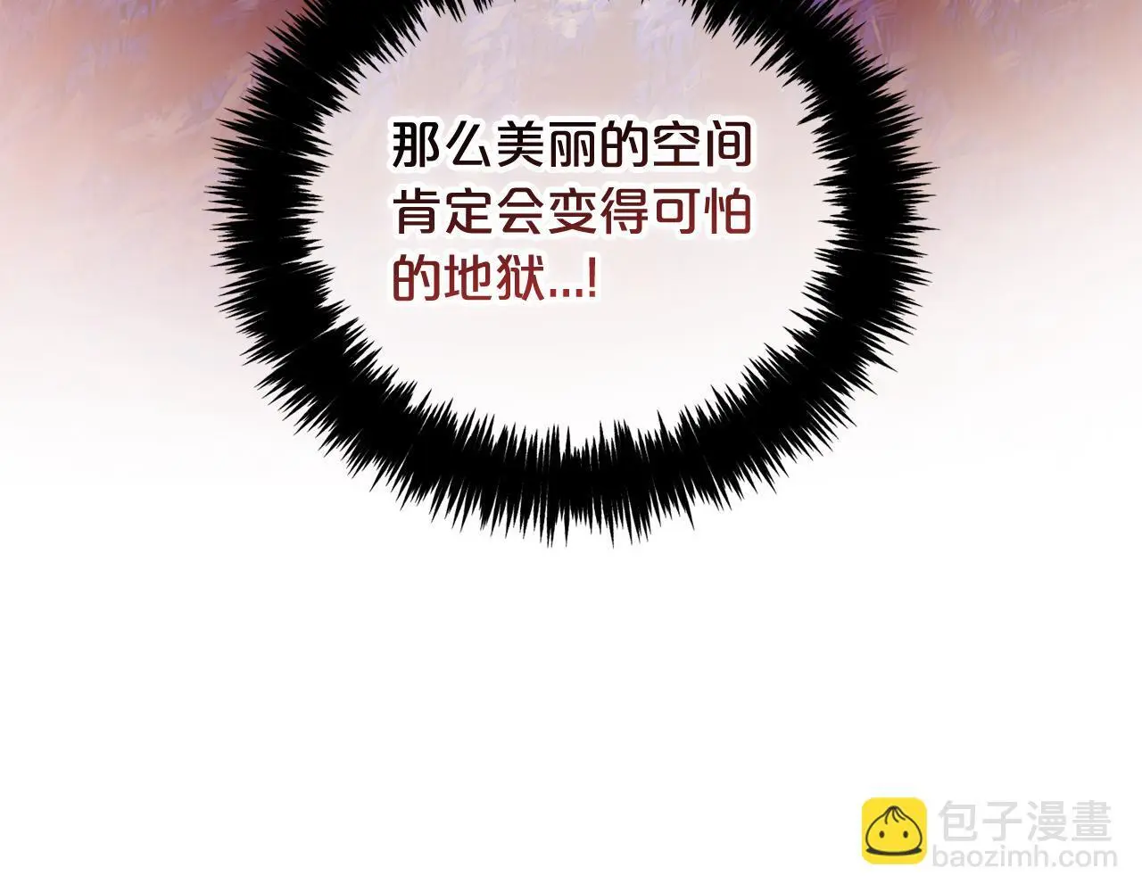 第50话 宝石 第101页
