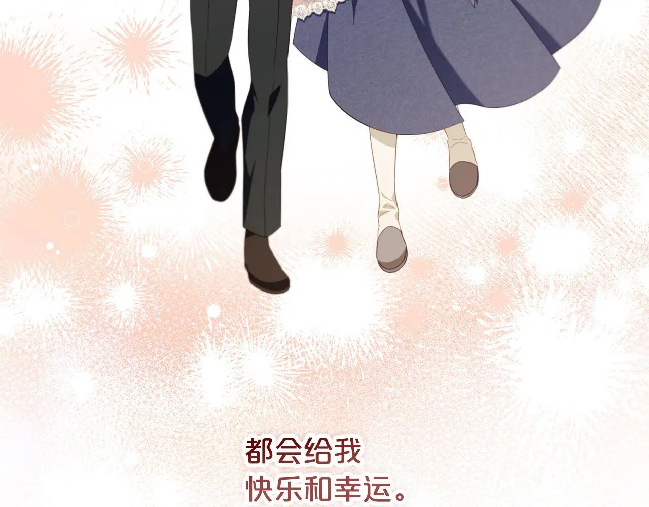 第50话 宝石 第113页