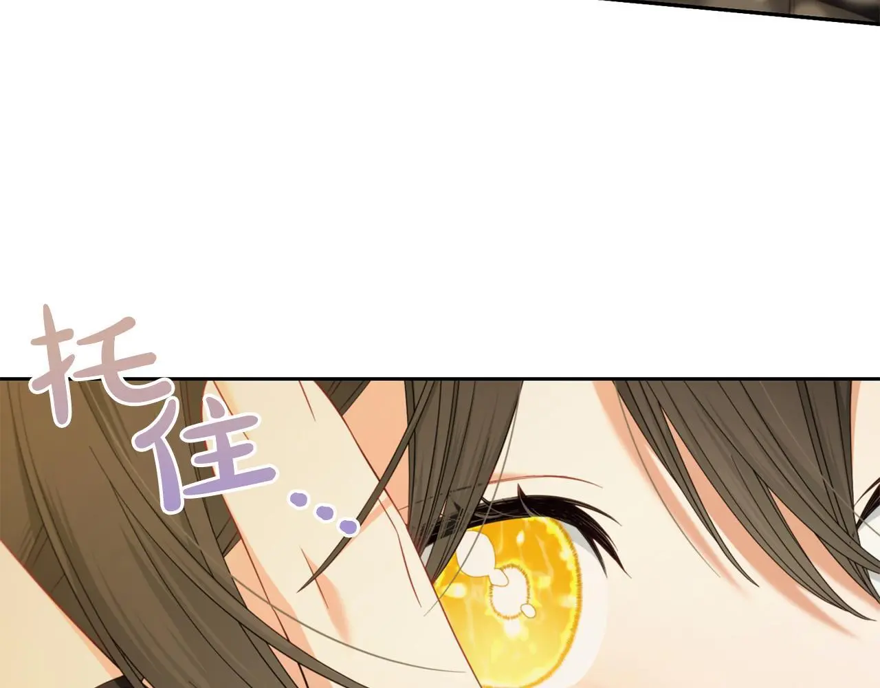第50话 宝石 第134页