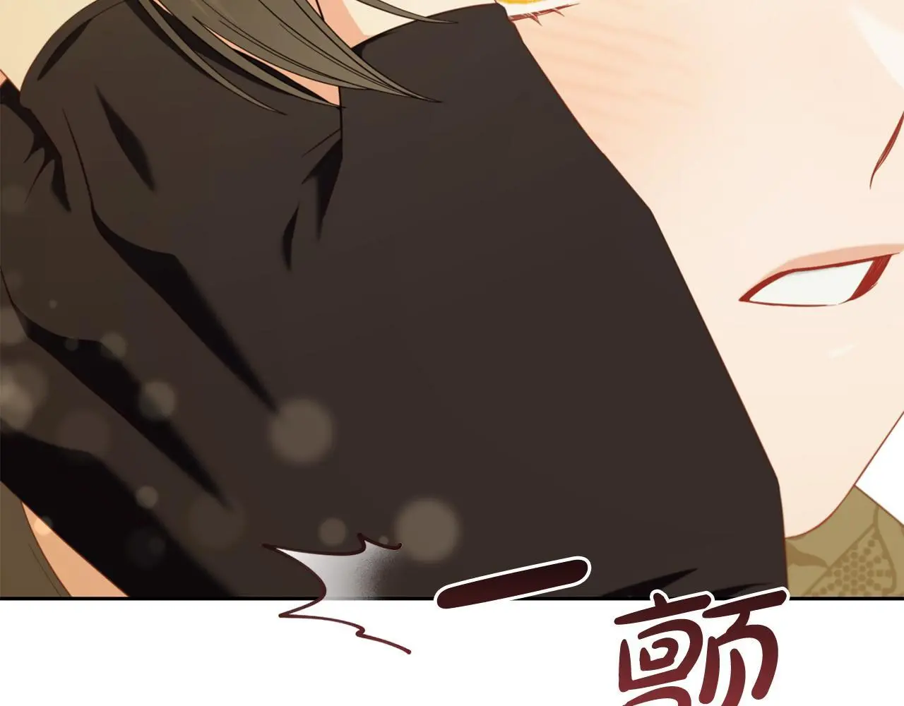 第50话 宝石 第135页