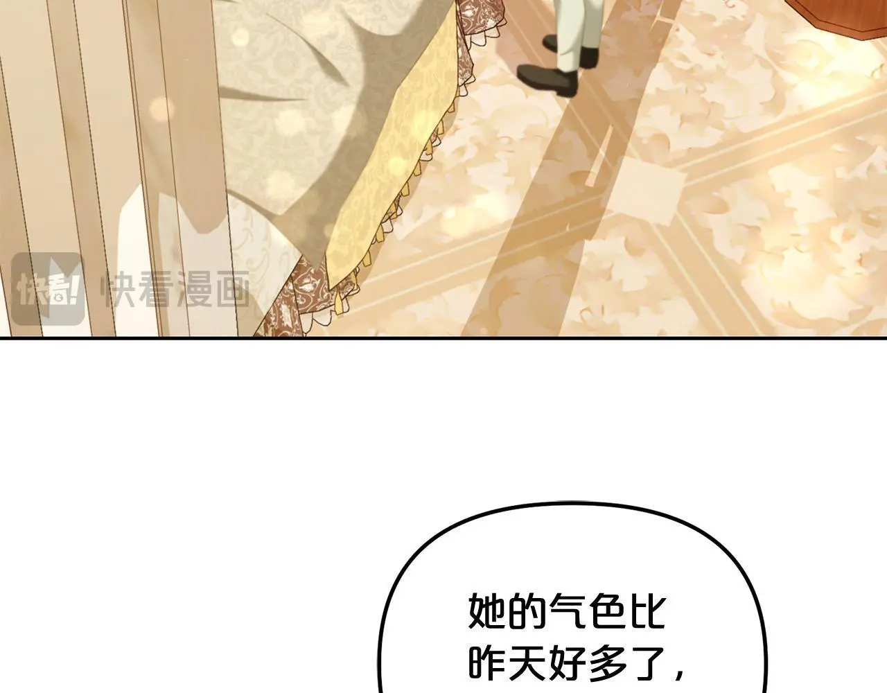 第50话 宝石 第163页