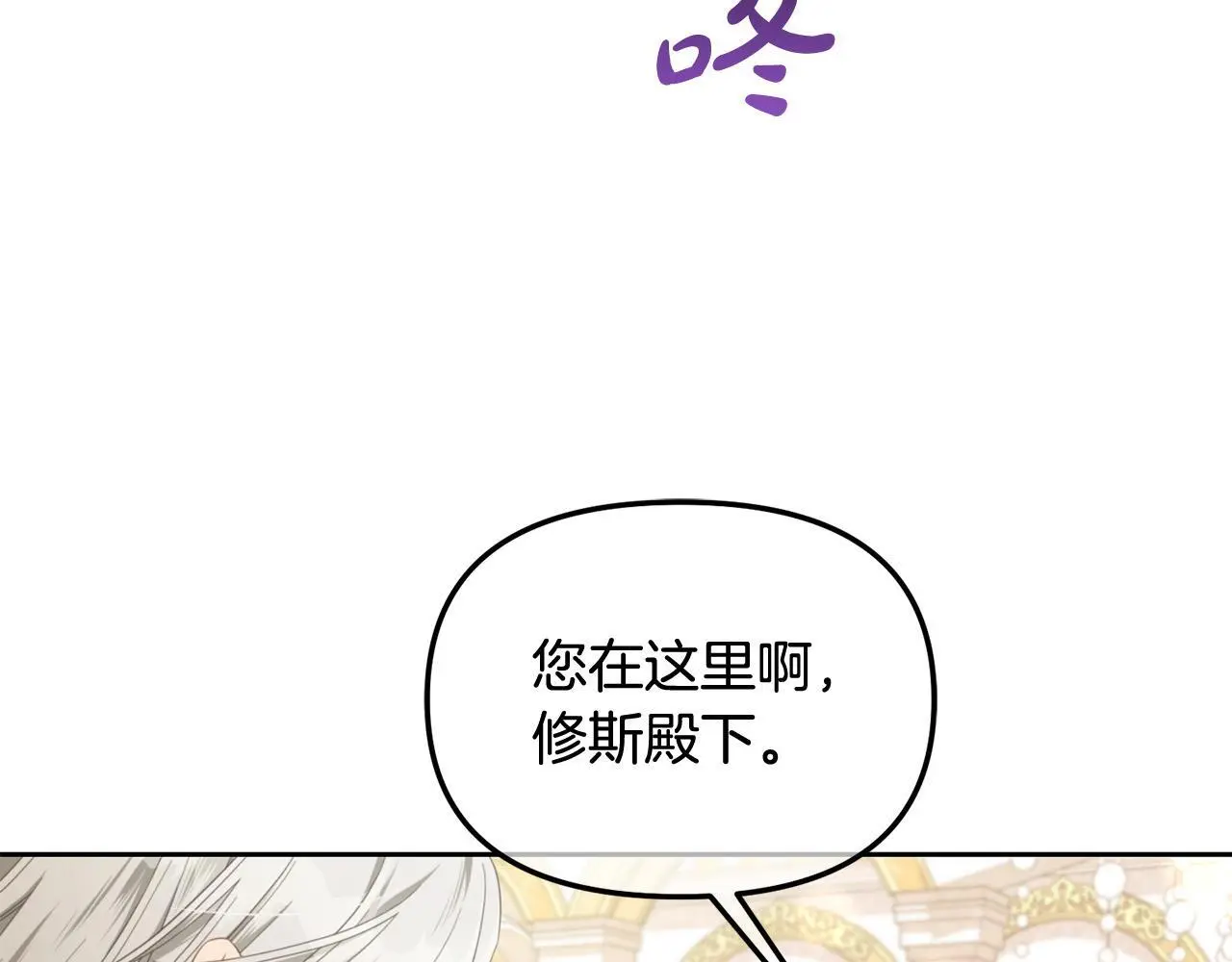 第50话 宝石 第168页