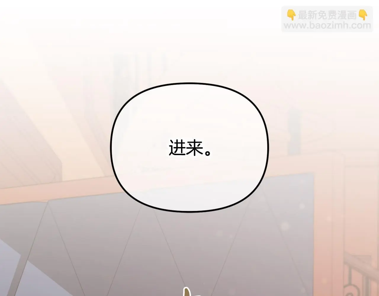 第51话 奖励 第5页