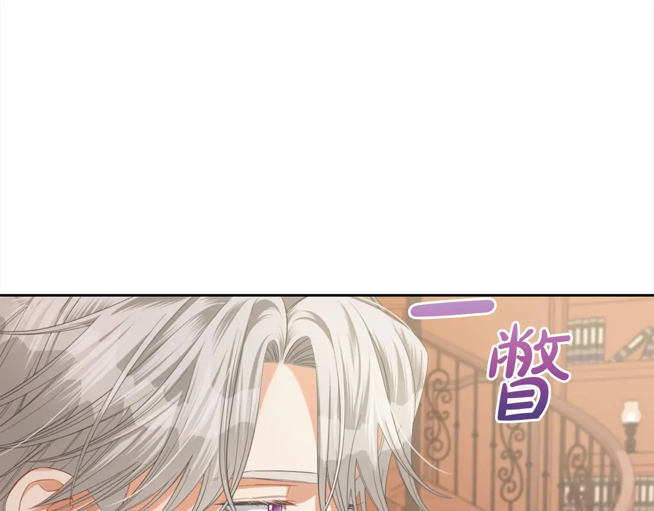 第51话 奖励 第8页