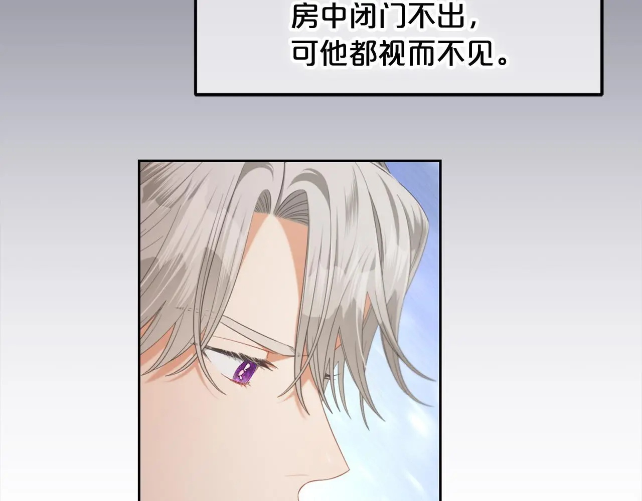 第51话 奖励 第16页