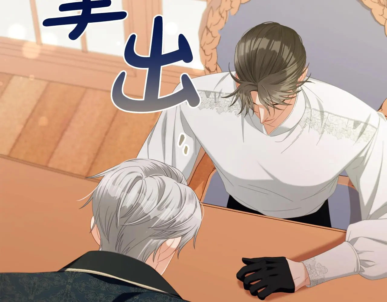 第51话 奖励 第55页