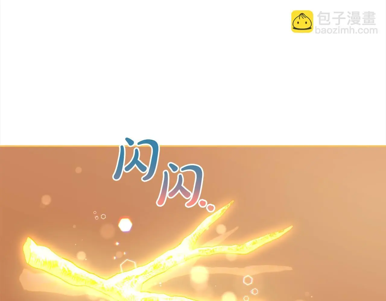 第51话 奖励 第57页
