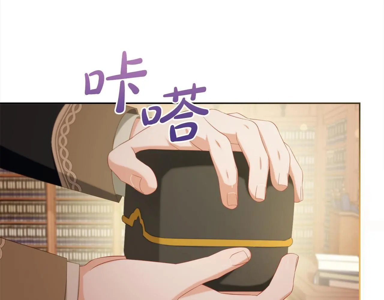 第51话 奖励 第64页