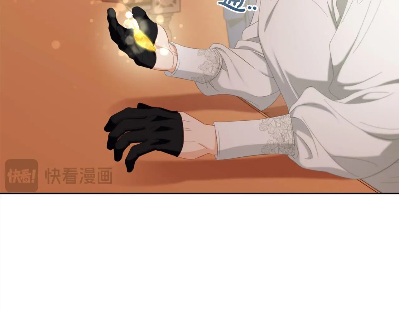 第51话 奖励 第72页