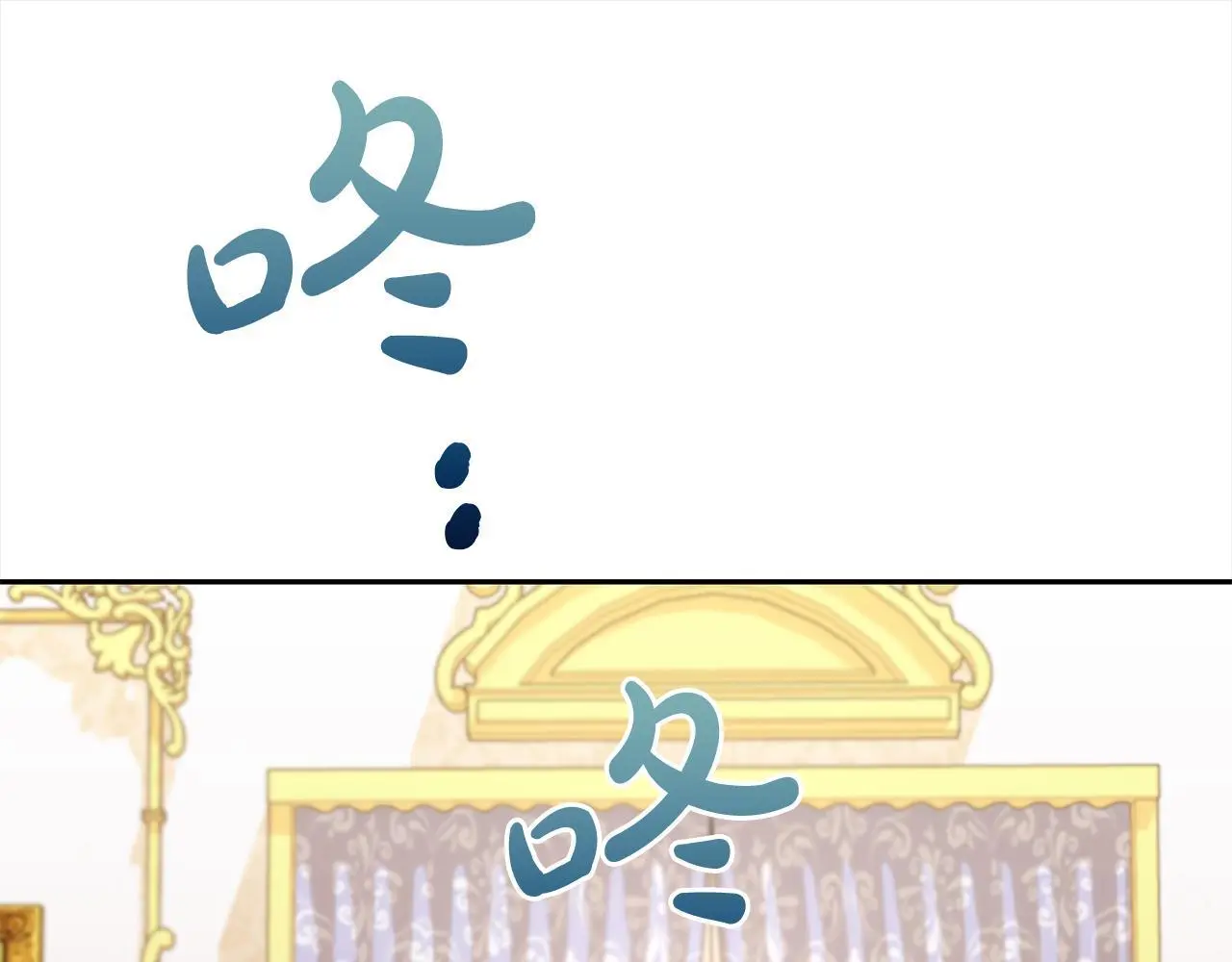 第51话 奖励 第121页