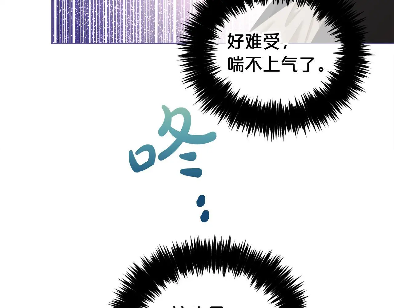 第51话 奖励 第127页