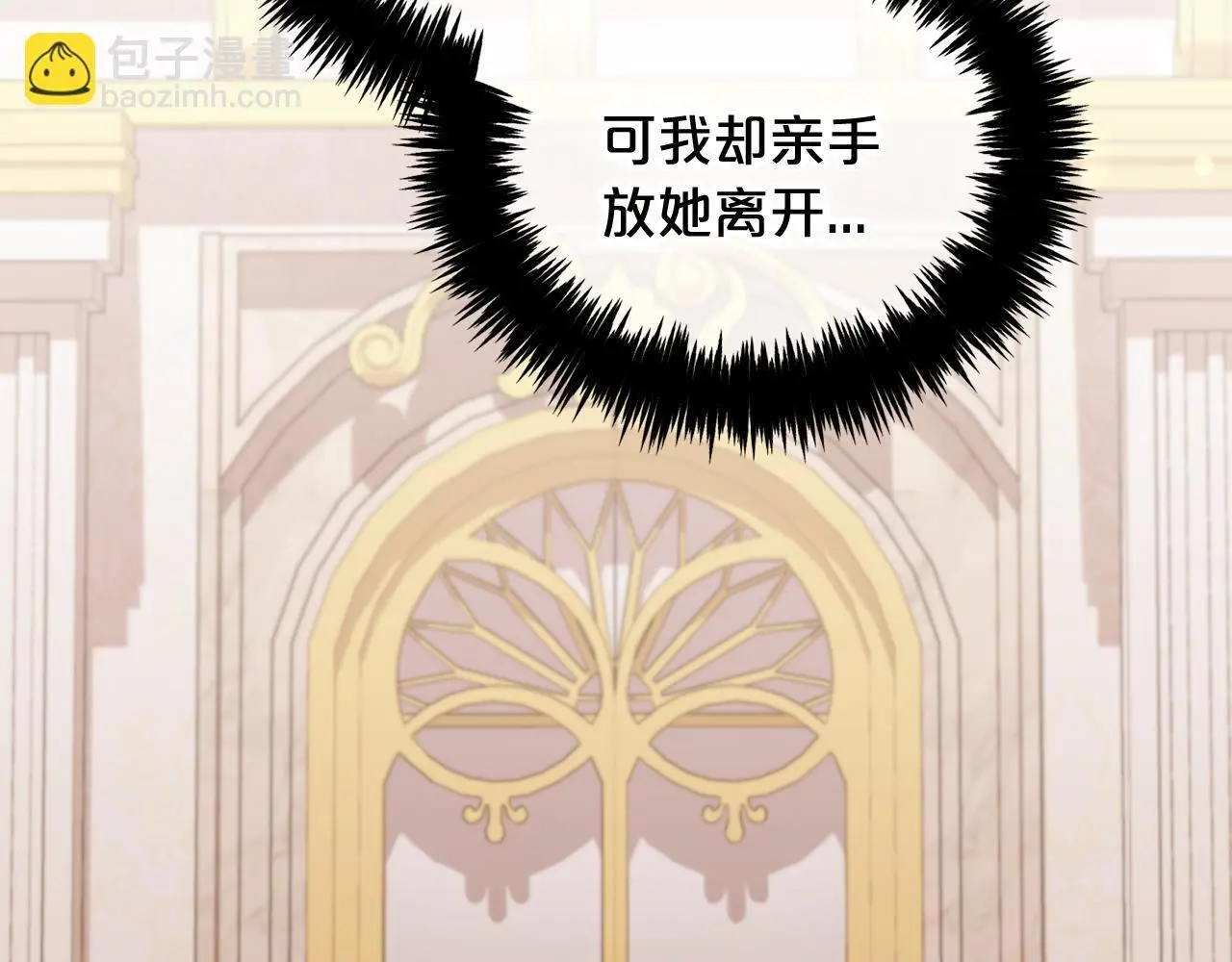 第51话 奖励 第129页