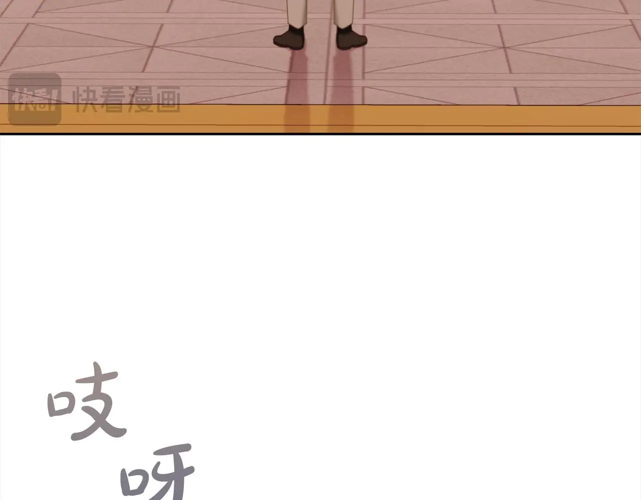 第51话 奖励 第131页