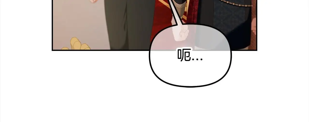 第51话 奖励 第135页