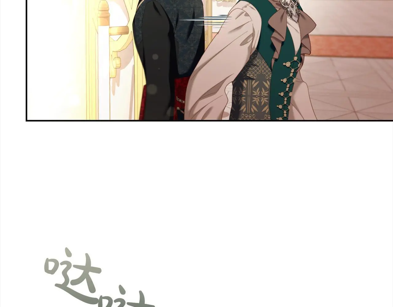 第51话 奖励 第137页