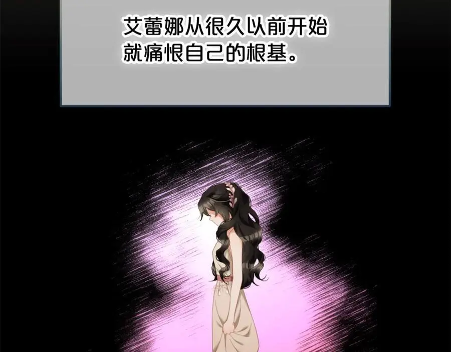 第52话 傻瓜 第6页
