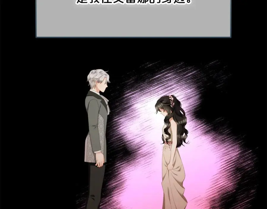 第52话 傻瓜 第11页
