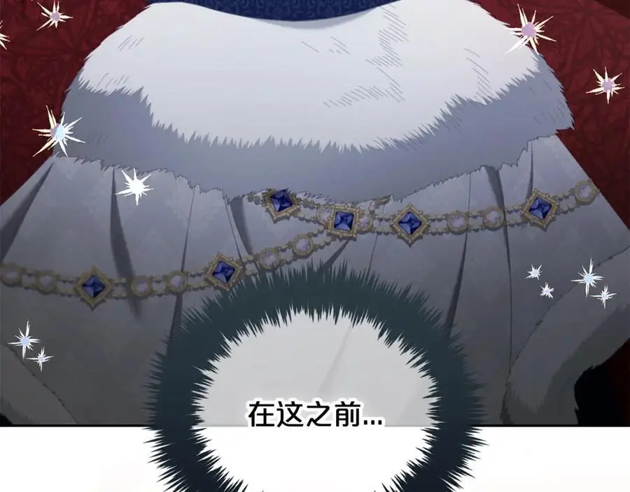 第52话 傻瓜 第22页